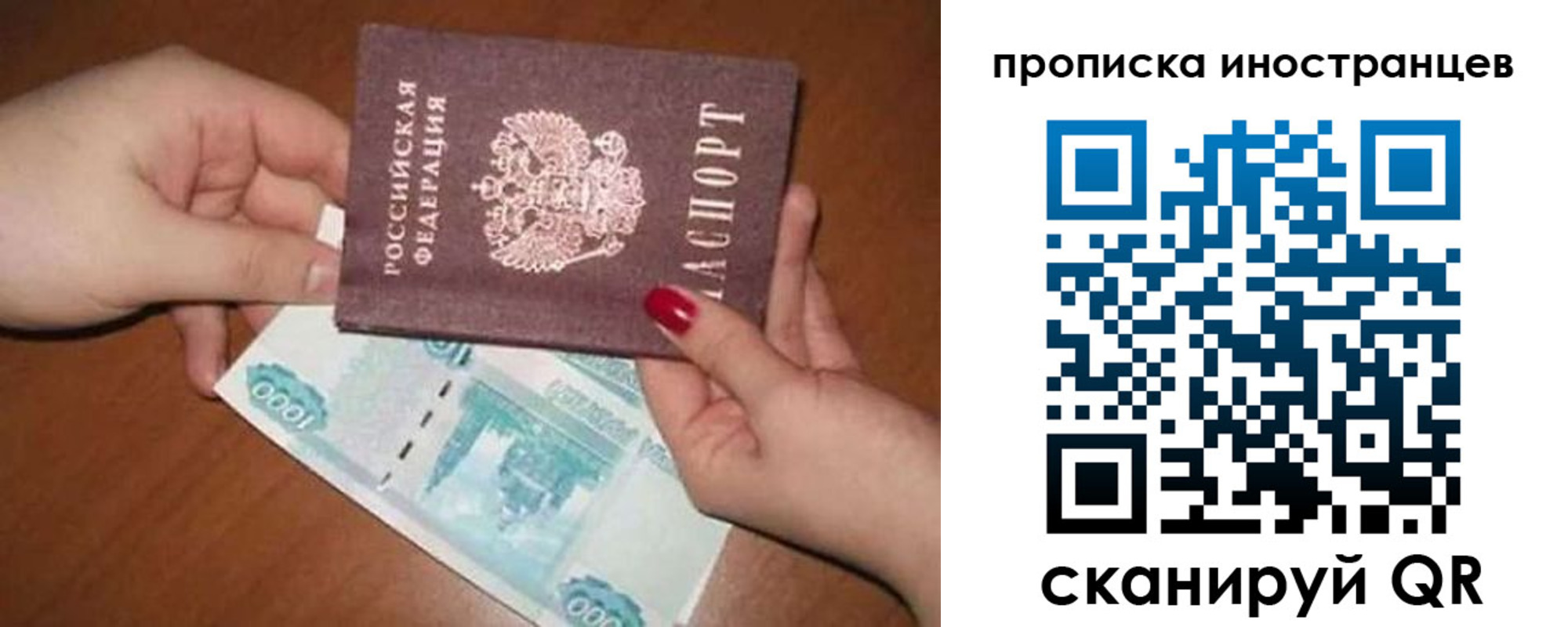 найти адрес прописки в Баксане