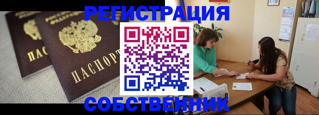 форма 3 в Баксане