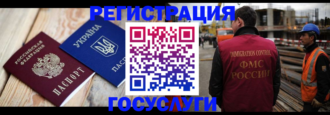 где прописаться в Баксане